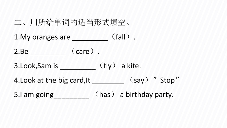 人教版七年级上册《英语》一般现在时：语法专题ppt课件.pptx_第2页