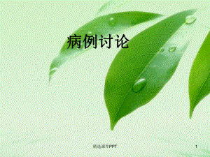 脑海绵状血管瘤影像学诊断及鉴别诊断课件.ppt