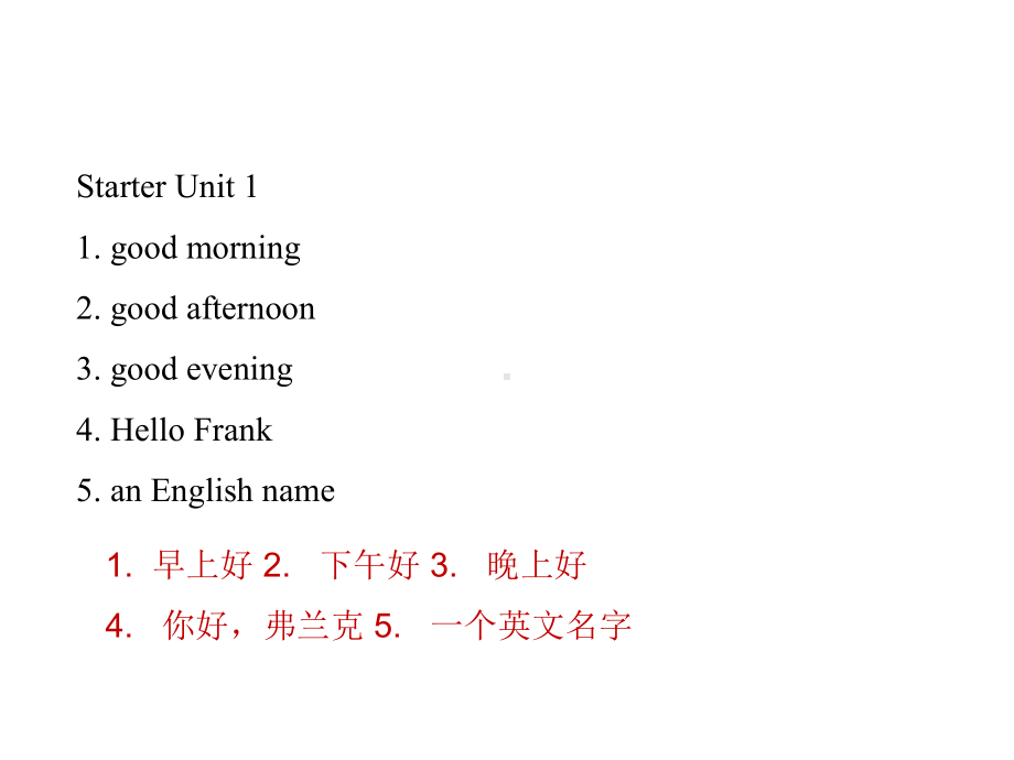 人教版七年级上册《英语》（知识点讲解+练习）ppt课件：短语翻译(共39张PPT).ppt_第2页