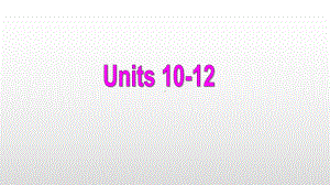 人教版七年级上册《英语》Units 10-12 巩固练习(共12张PPT)ppt课件.pptx