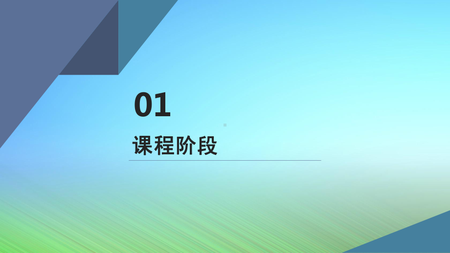 社群营销体系课程(讲座培训课件).pptx_第3页