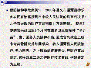 社区儿童青少年保健与护理课件.pptx