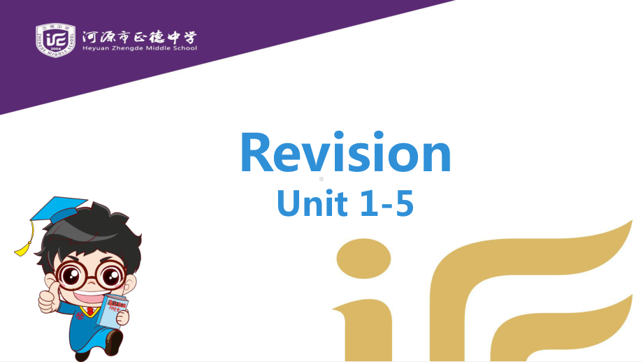 2022新人教版八年级上册《英语》U1-U5期末复习ppt课件(共19张PPT).pptx_第1页