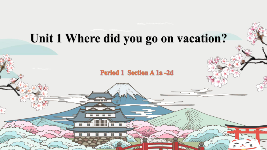 2022新人教版八年级上册《英语》Unit 1 Where did you go on vacation- Period 1 Section A 1a -2d ppt课件 .pptx_第1页