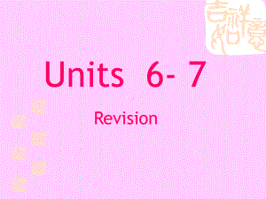 2022新人教版八年级上册《英语》Units6- 7Revision(共29张PPT)ppt课件.ppt