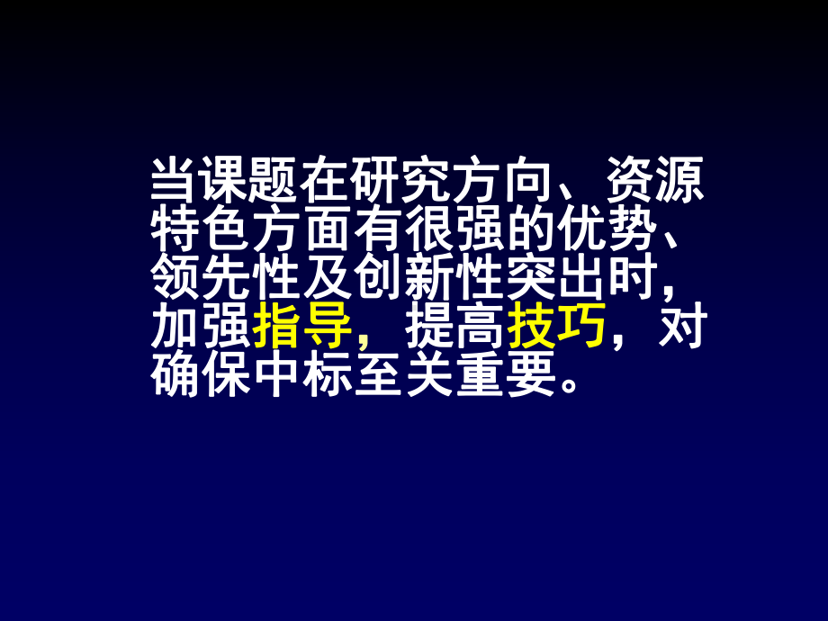 病理学预防医学课件.ppt_第2页