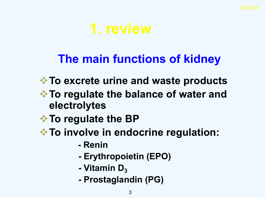 病理生理学英文课件acute-renal-failure-foreign-student.ppt_第3页