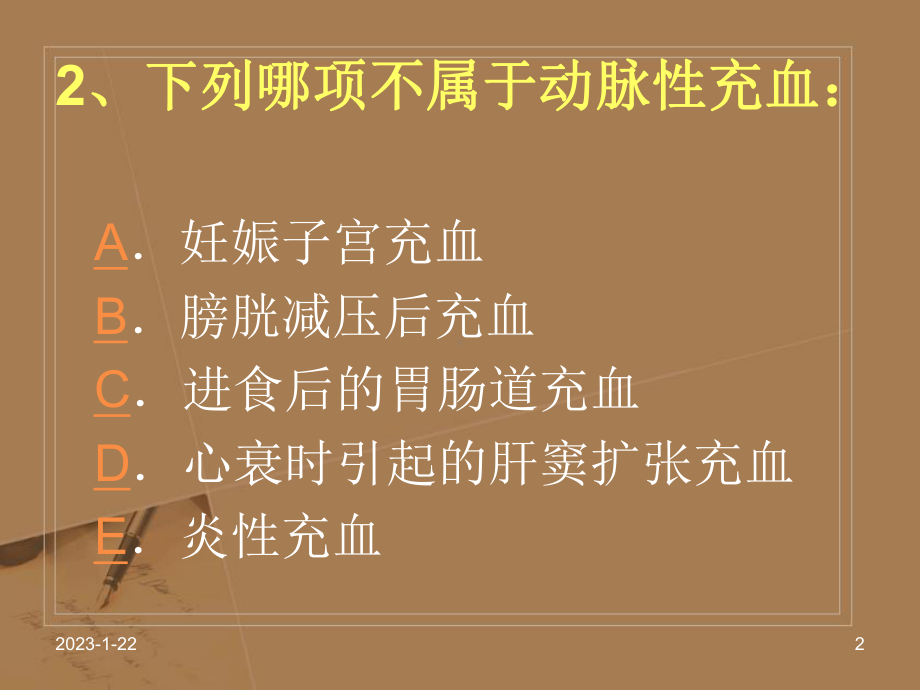 精选病理血液局题目资料课件.ppt_第2页