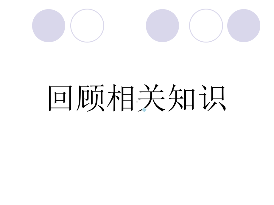 脾栓塞的护理课件.ppt_第2页