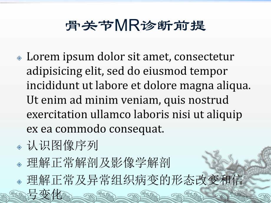 脑肿瘤CT和MR诊断-课件2.ppt_第2页