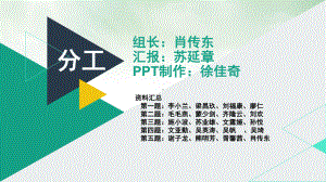 神经病学脑血管疾病脑梗死脑血栓形成课件(同名57).pptx