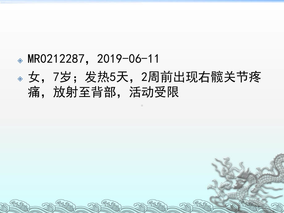 肾上腺神经母细胞瘤影像诊断与鉴别诊断课件整理-002.ppt_第1页