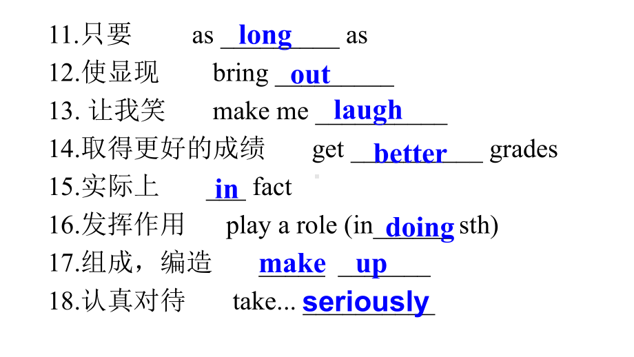 2022新人教版八年级上册《英语》Units 3 - 4 期末复习 ppt课件 .pptx_第3页