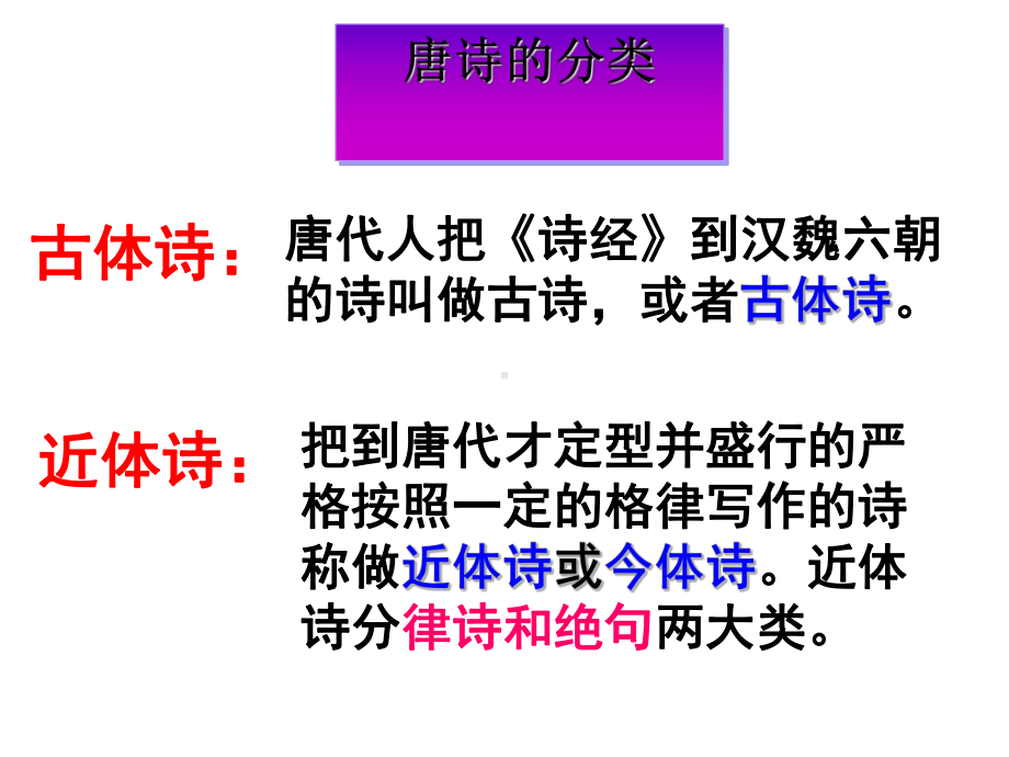 登高实用课件125.ppt_第3页