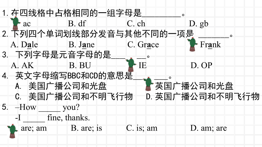 人教版七年级上册《英语》期末复习单选专练ppt课件.pptx_第3页