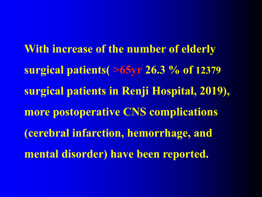 老年人术后中枢神经系统并发症资料课件.ppt_第1页