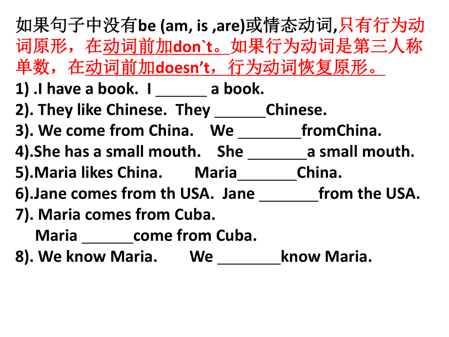 人教版七年级上册《英语》语法归纳ppt课件 (共40张PPT).pptx_第2页