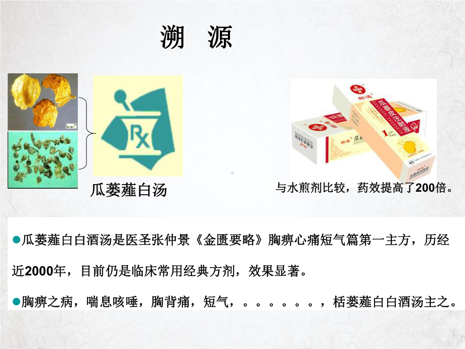 通科室会肾课件.ppt_第3页