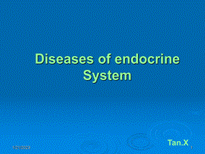 内分泌系统疾病课件.pptx