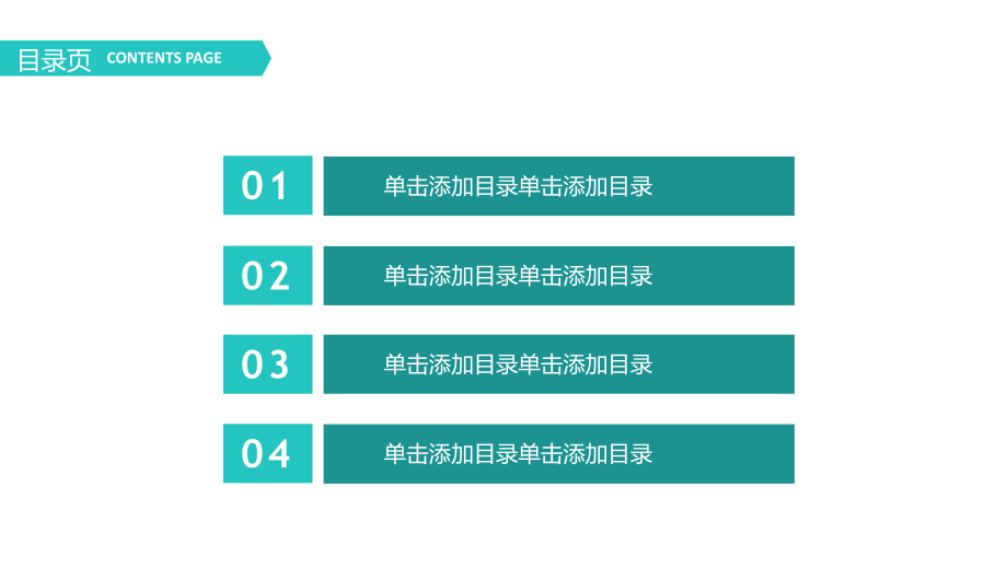 护士节医疗报告模板课件.pptx_第2页