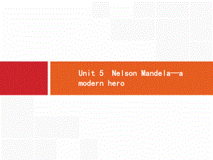 高考英语人教全国通用一轮复习课件：必修1-Unit-5-Nelson-Mandela—a-modern-hero-.pptx（纯ppt,可能不含音视频素材）