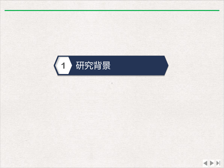 门静脉非对比增强磁共振血管成像的可行性研究新版课件.pptx_第2页