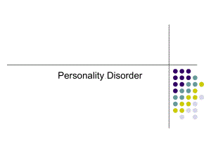 变态心理学8人格障碍课件.ppt