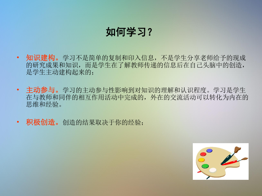 做一流的客户服务人员课件.pptx_第2页