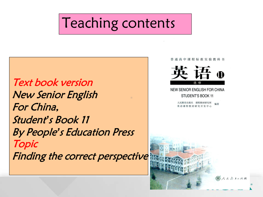 高中英语说课模板课件.ppt_第2页