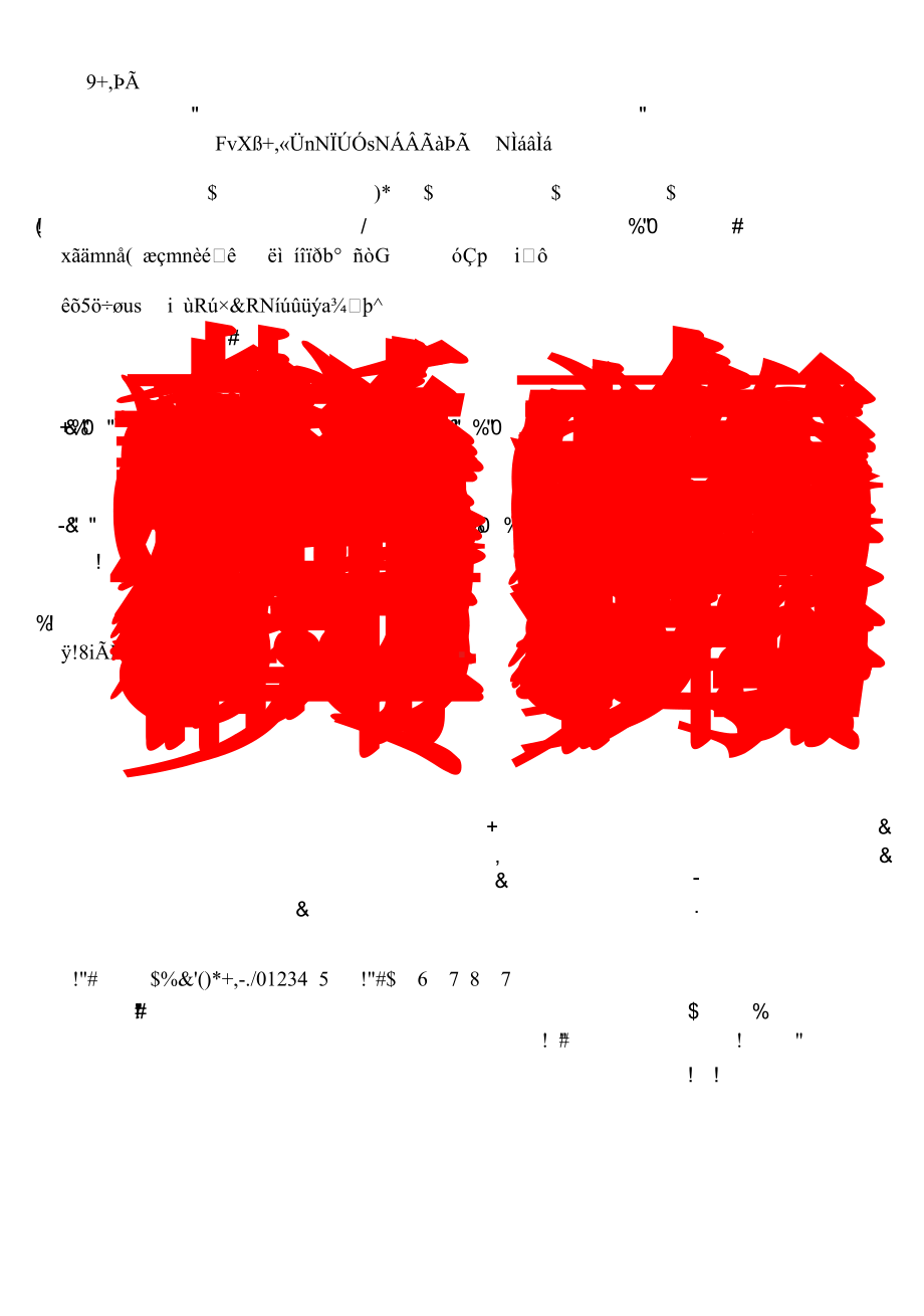 物理-23江苏学考B卷合格考预测.doc_第3页