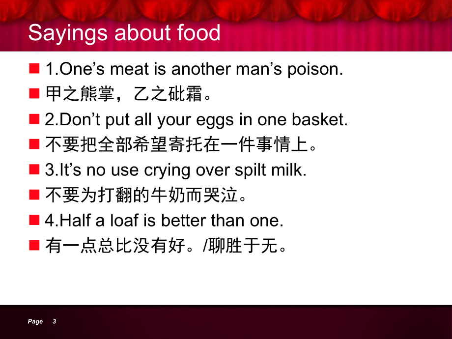 新概念-二册-lesson40-food-and-talk(课堂)课件.ppt_第3页