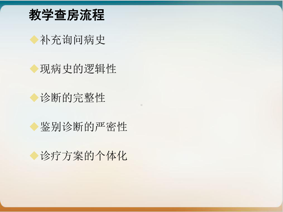 重症社区获得性肺炎课件整理.ppt_第3页