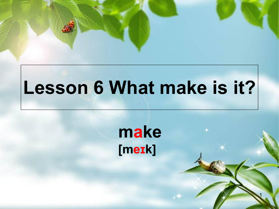 新概念第一册第六课LESSON6(课堂)课件.ppt_第1页