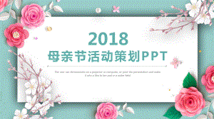 小清新绿色母亲节活动策划模板课件.pptx