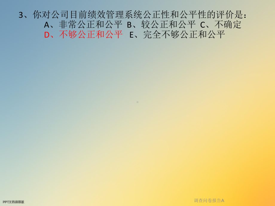 调查问卷报告A课件.ppt_第3页