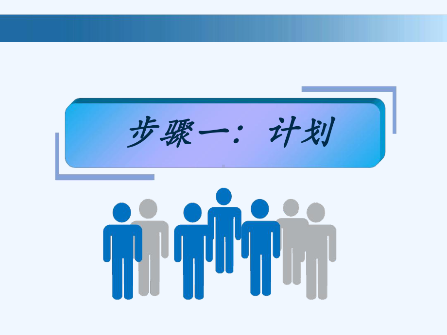 骨科手腕带佩戴率课件.ppt_第2页