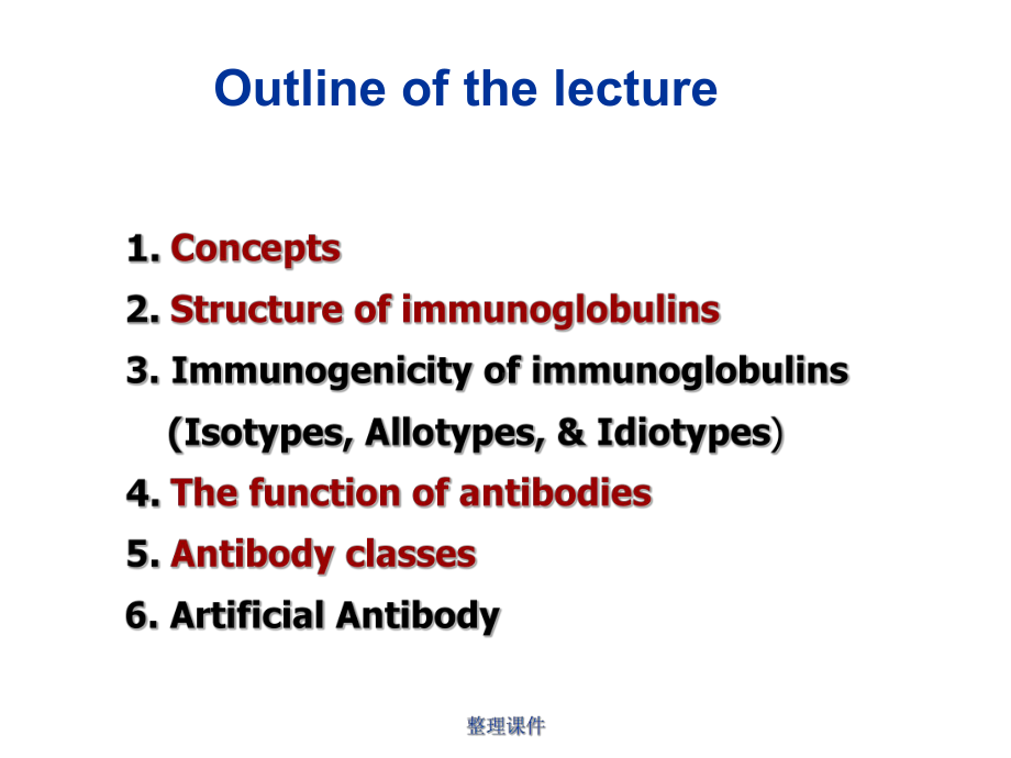 《医学免疫学教学》03-antibody课件.ppt_第2页