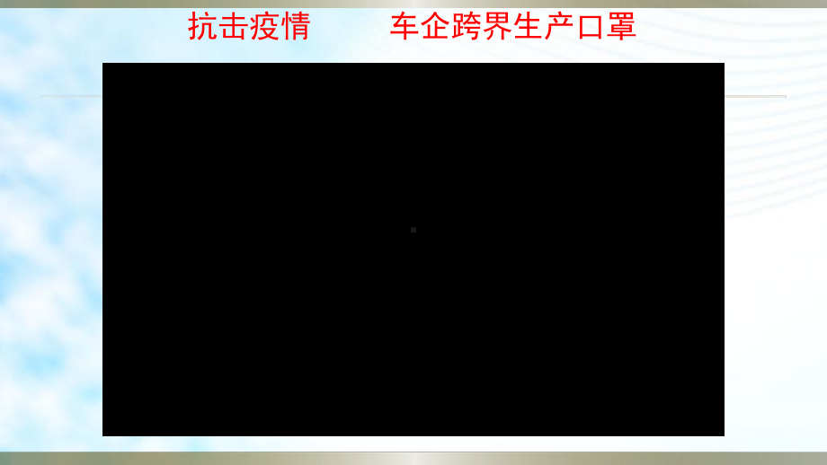 高考政治一轮复习第九课走进社会主义市场经济课件.pptx_第2页