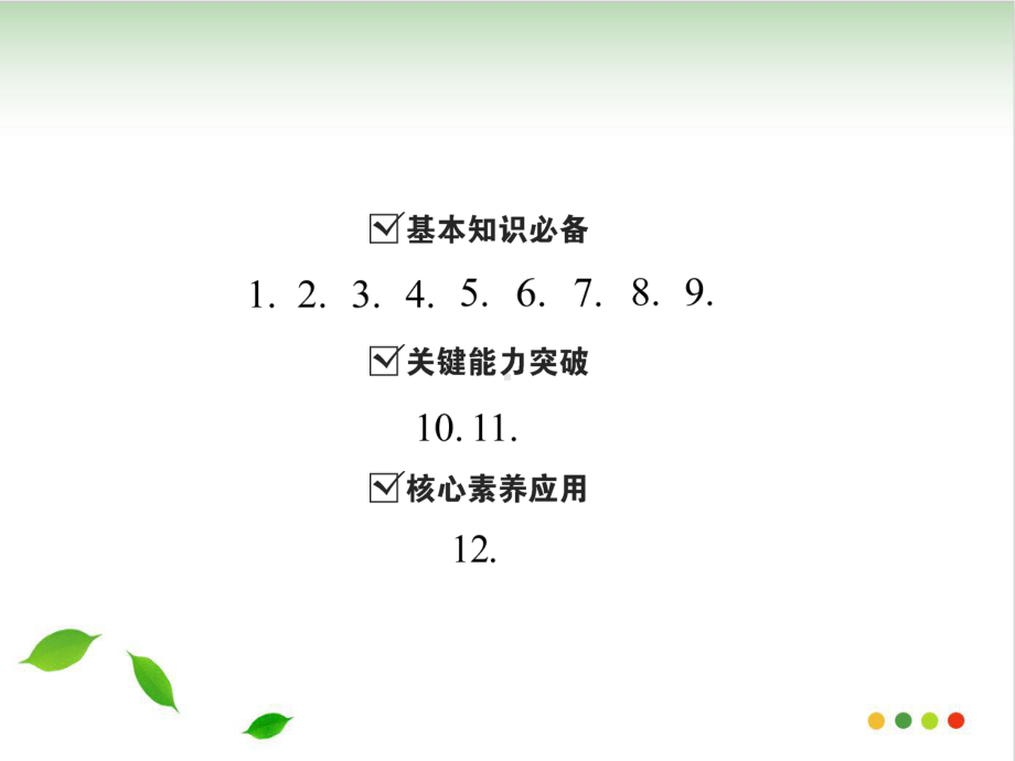 课题学习-设计制作长方体形状的包装纸盒人教版七级数学上册课件.ppt_第2页