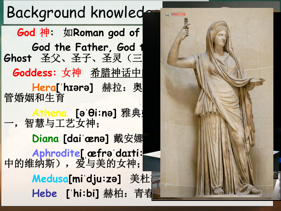 新概念英语第三册Lesson3课件.ppt_第2页