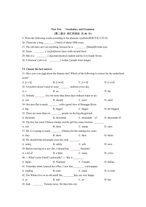 上海市浦东新区七年级初一上学期英语期中试卷+答案.pdf