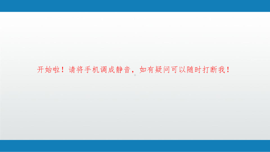 ICU品管圈成果汇报-提高机械通气患者床头抬高准确率课件.ppt_第2页