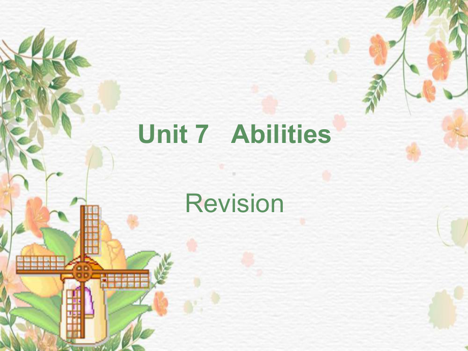 Unit 7 复习课课件2022-2023学年牛津译林版英语七年级上册.pptx_第1页