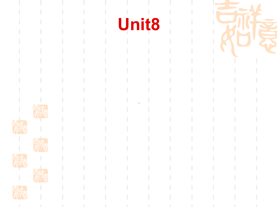 新目标七年级英语上unit8复习课件.ppt_第1页