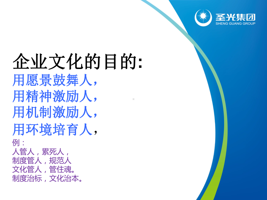 赵国晓教学讲解课件.ppt_第3页