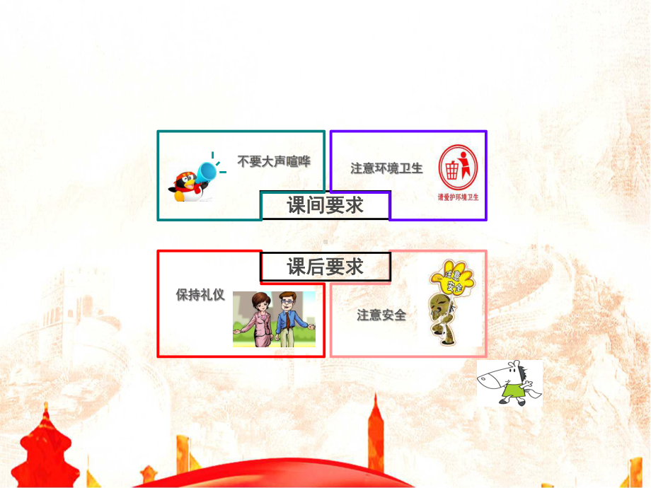 医疗急救相关知识培训完整课件.ppt_第3页