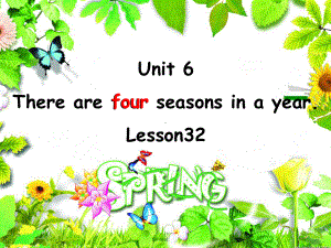 六年级上册英语课件－Unit6 There are four seasons in a year.（Lesson32) ｜人教精通版 (共14张PPT).ppt