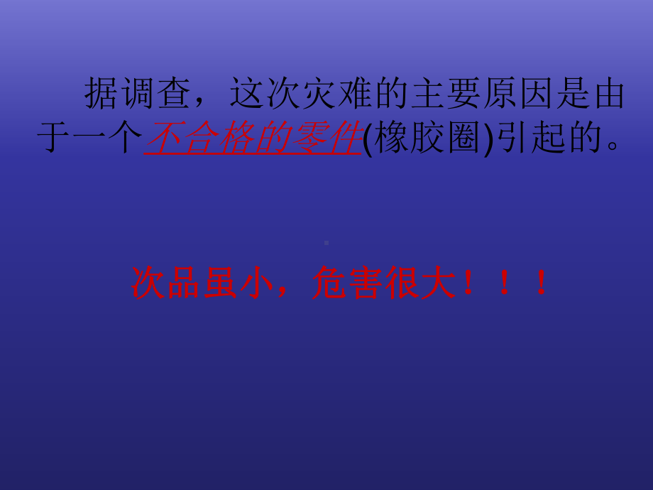 五年级数学下册课件-8.数学广角-找次品（16）-人教版(共18张PPT).ppt_第3页