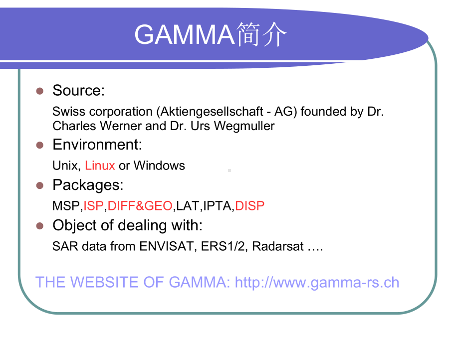 GAMMA软件的InSAR处理流程课件.pptx_第3页