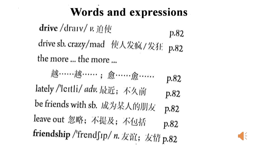 Unit 11 Section A 2a-2d课件2022-2023学年人教版九年级全一册英语.pptx（纯ppt,可能不含音视频素材）_第2页